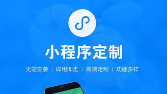 免費且方便的小程序開發(fā)軟件推薦